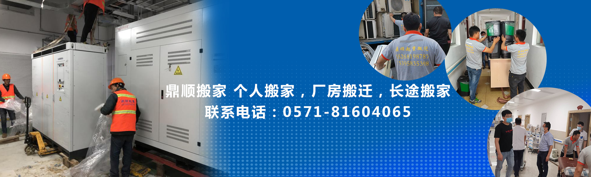 华体会在线官网
